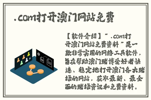 中国XMXM18小孩的推荐机制